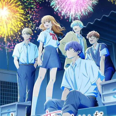 终究、与你相恋。 第二季